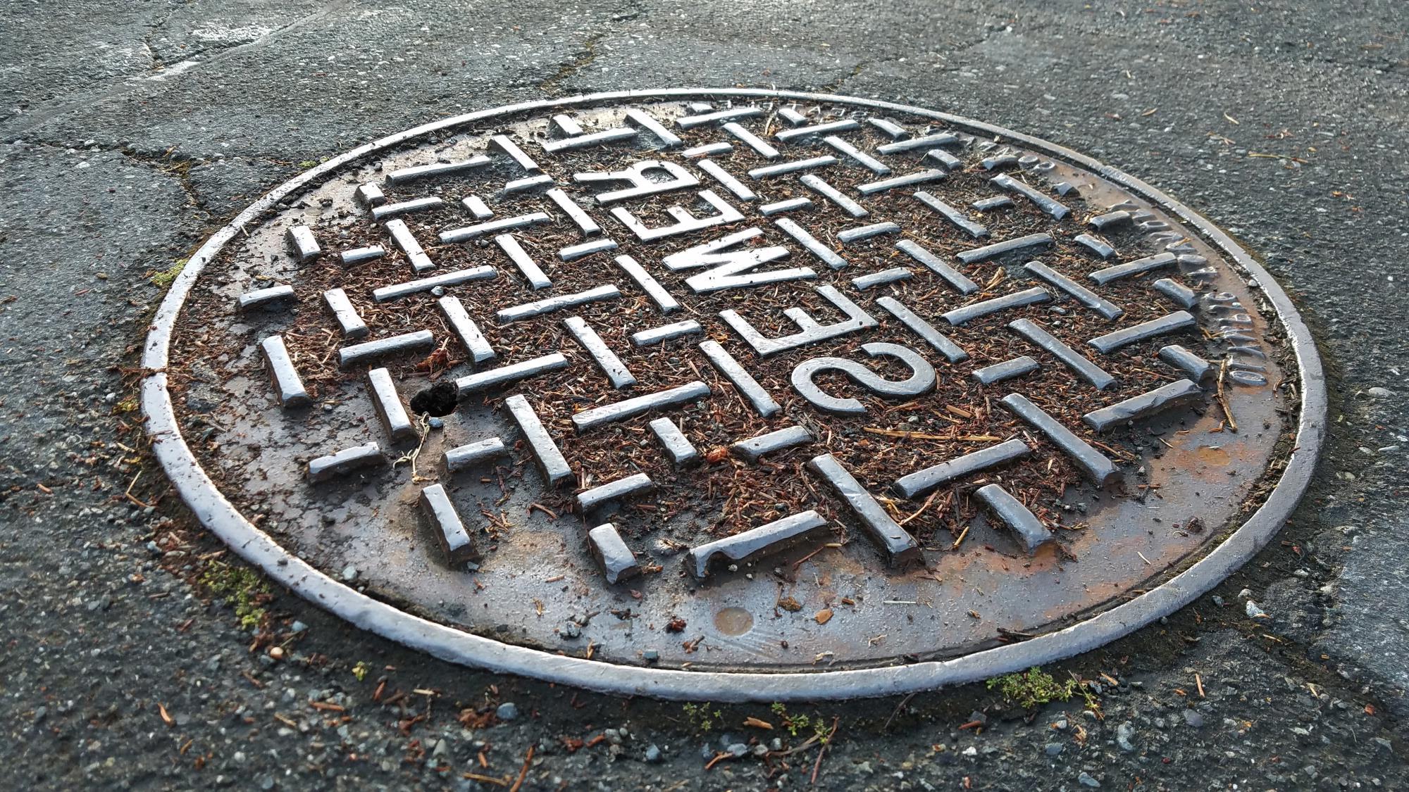 Sewer